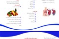 ادم ریه